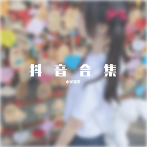 裸体㊙️免费看
